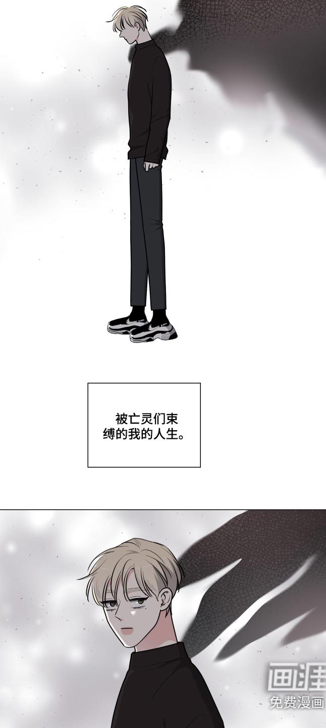 第67章：我去拿 