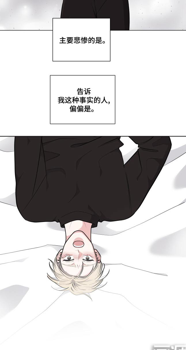 第67章：我去拿 
