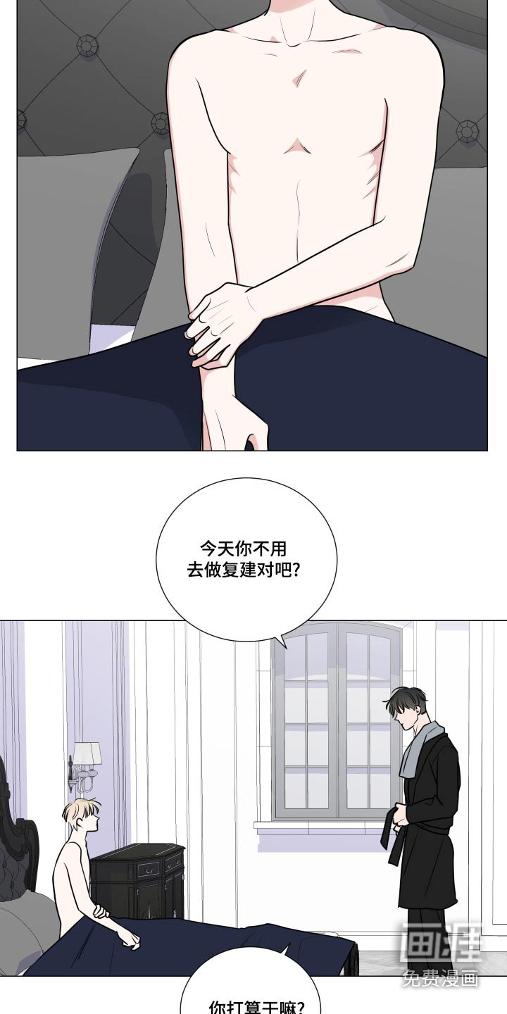 第67章：我去拿 