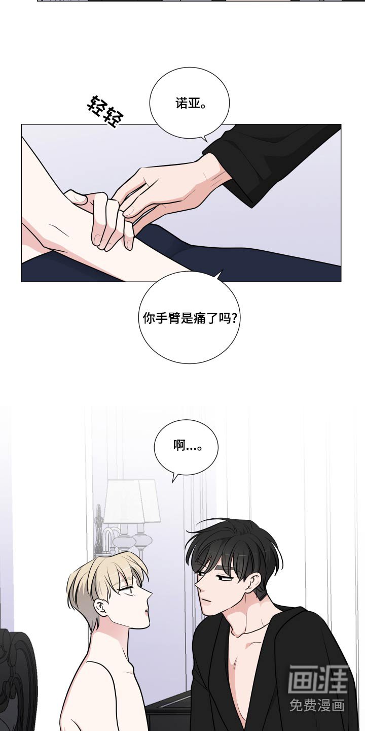 第67章：我去拿 