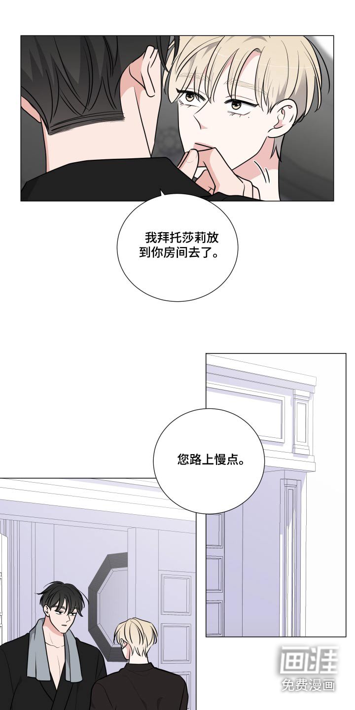 第67章：我去拿 