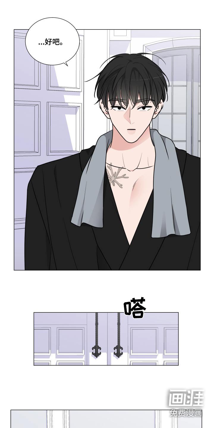 第67章：我去拿 