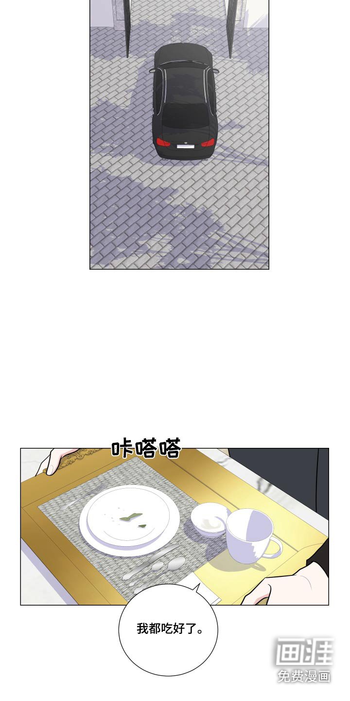 第67章：我去拿 