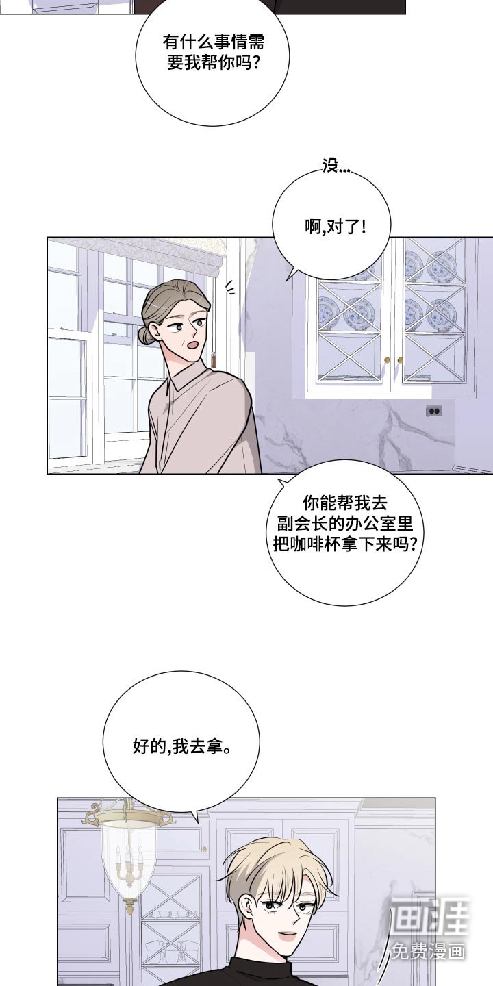 第67章：我去拿 