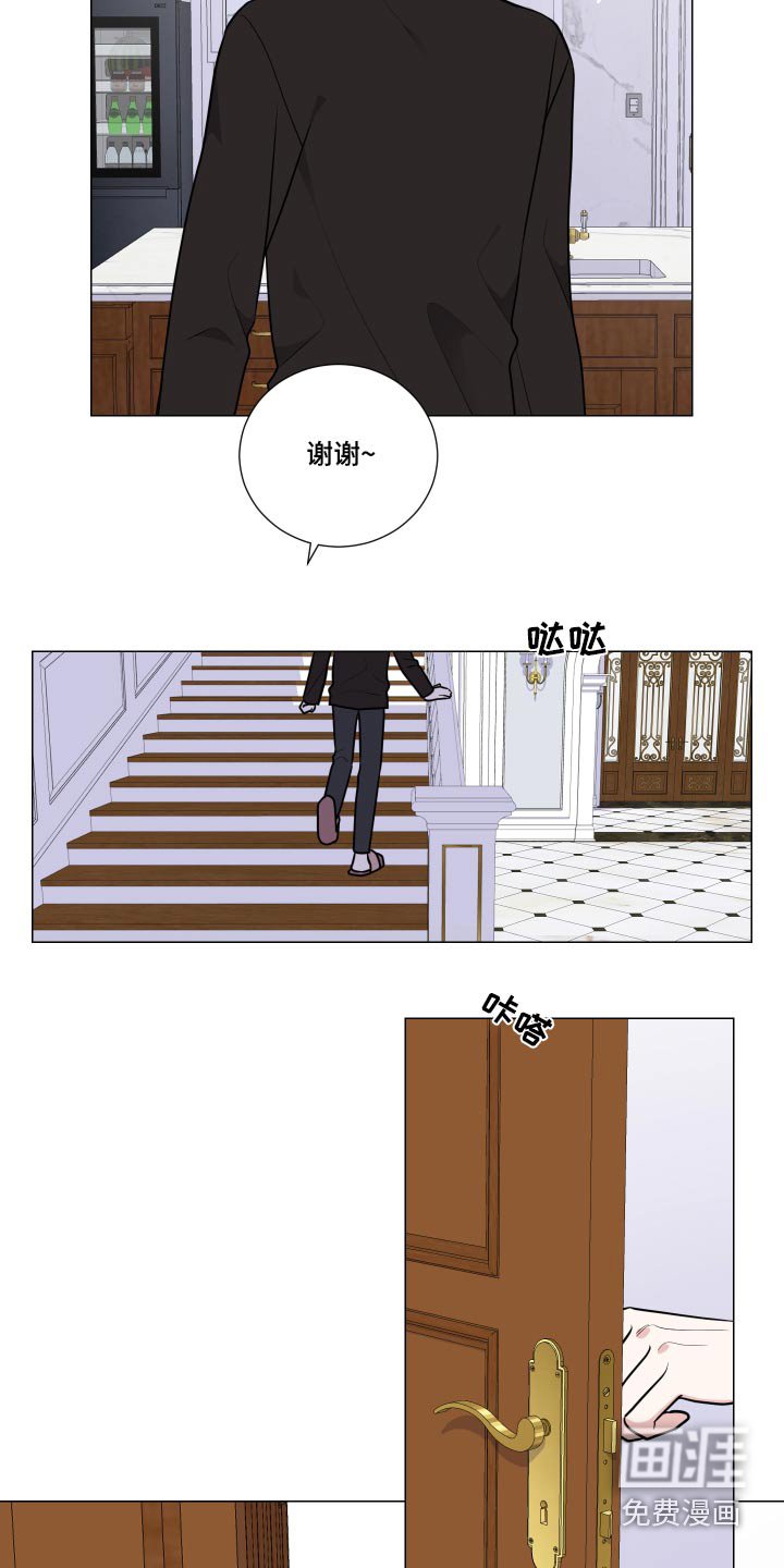 第67章：我去拿 