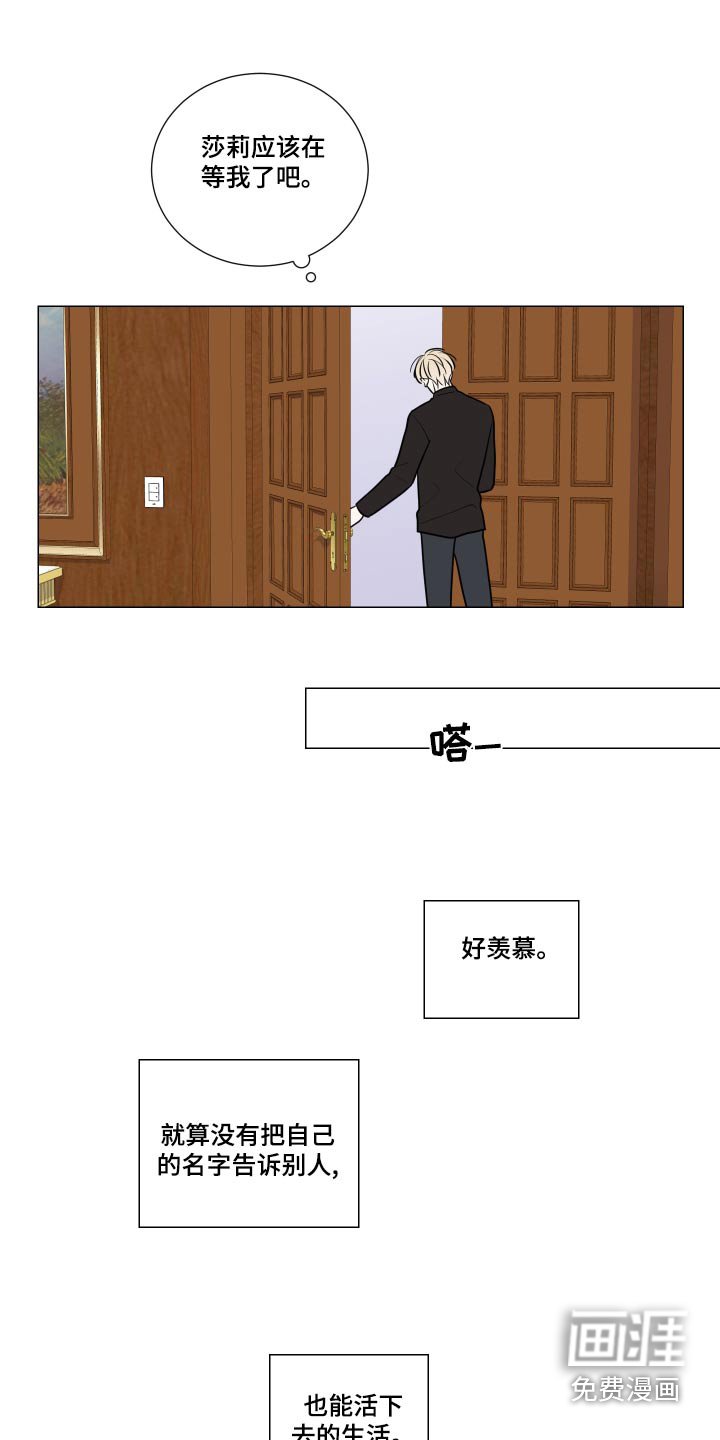 第68章：承受