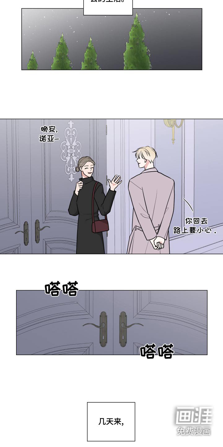 第68章：承受