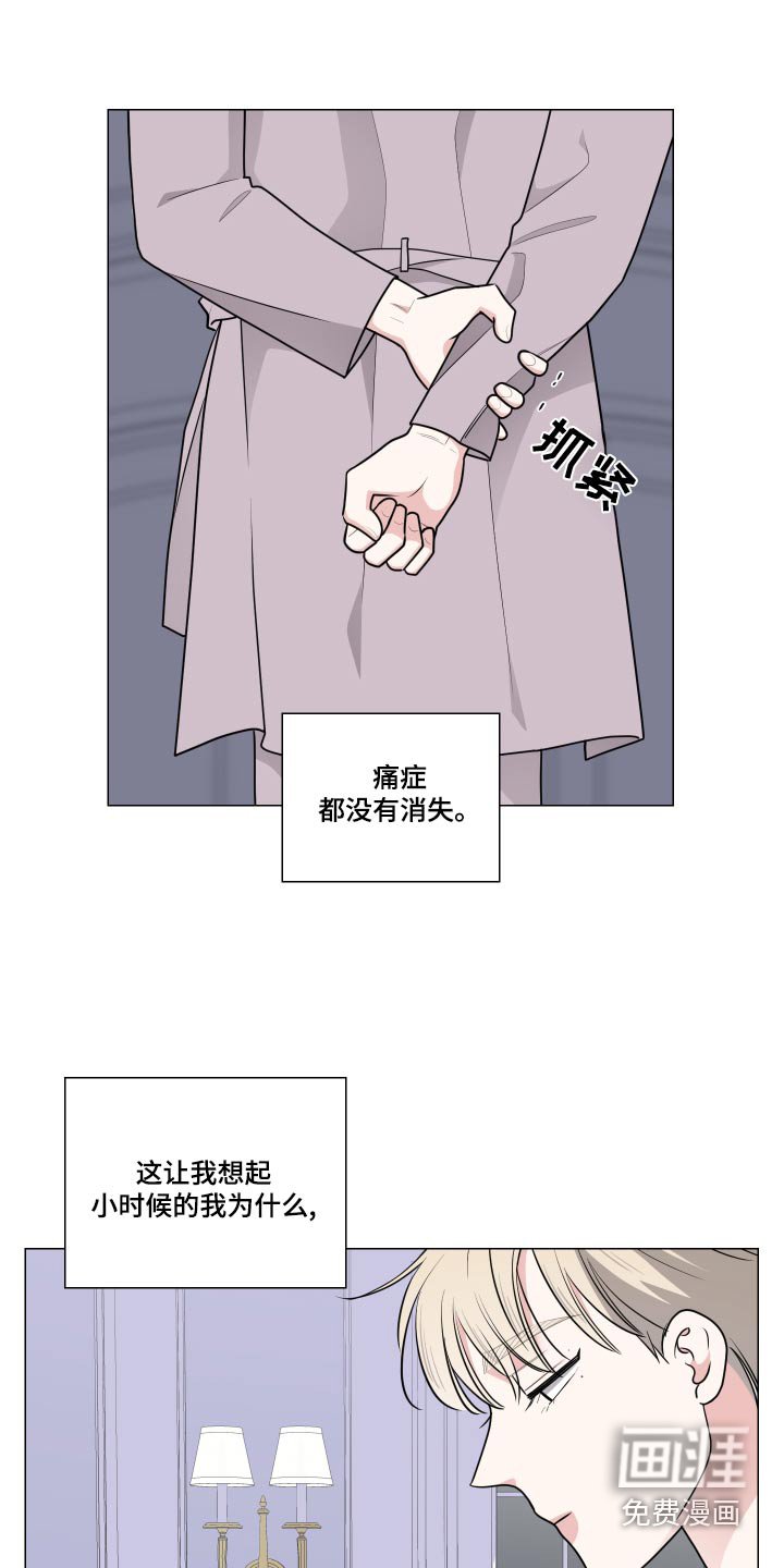 第68章：承受