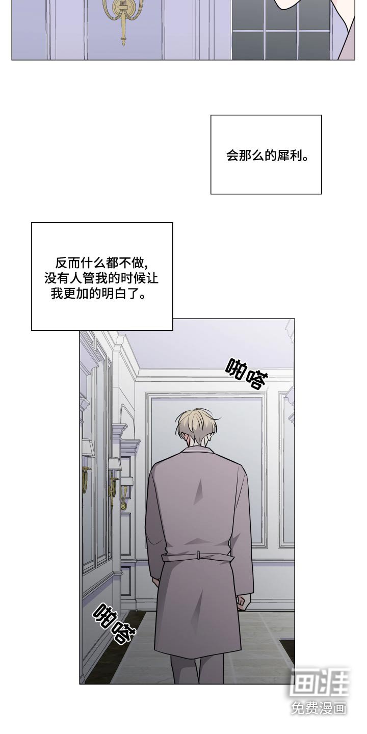 第68章：承受