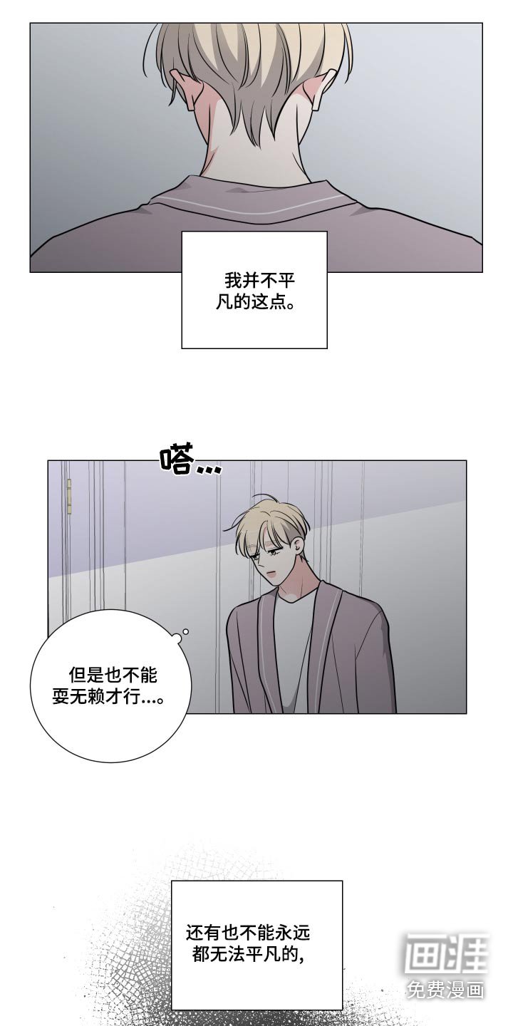 第68章：承受
