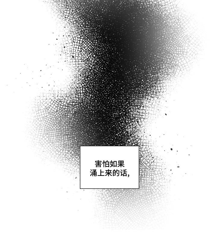 第68章：承受