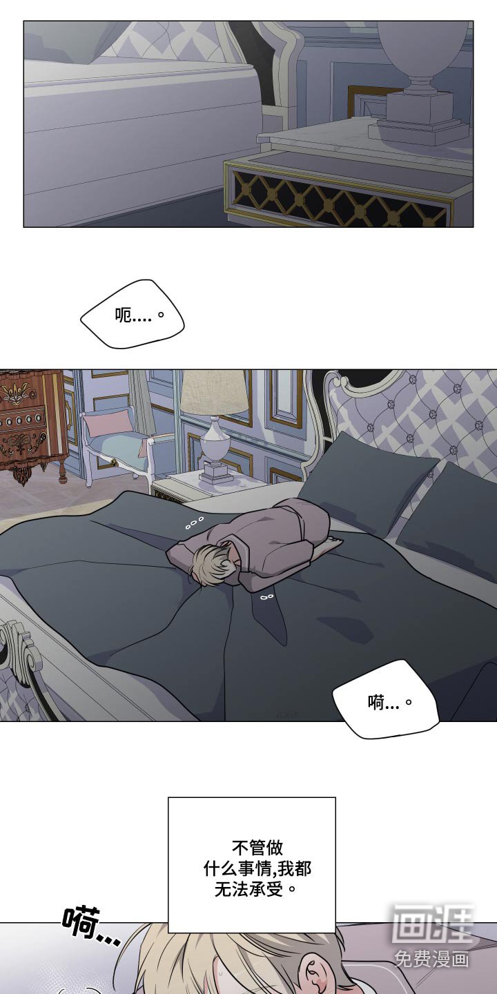 第68章：承受