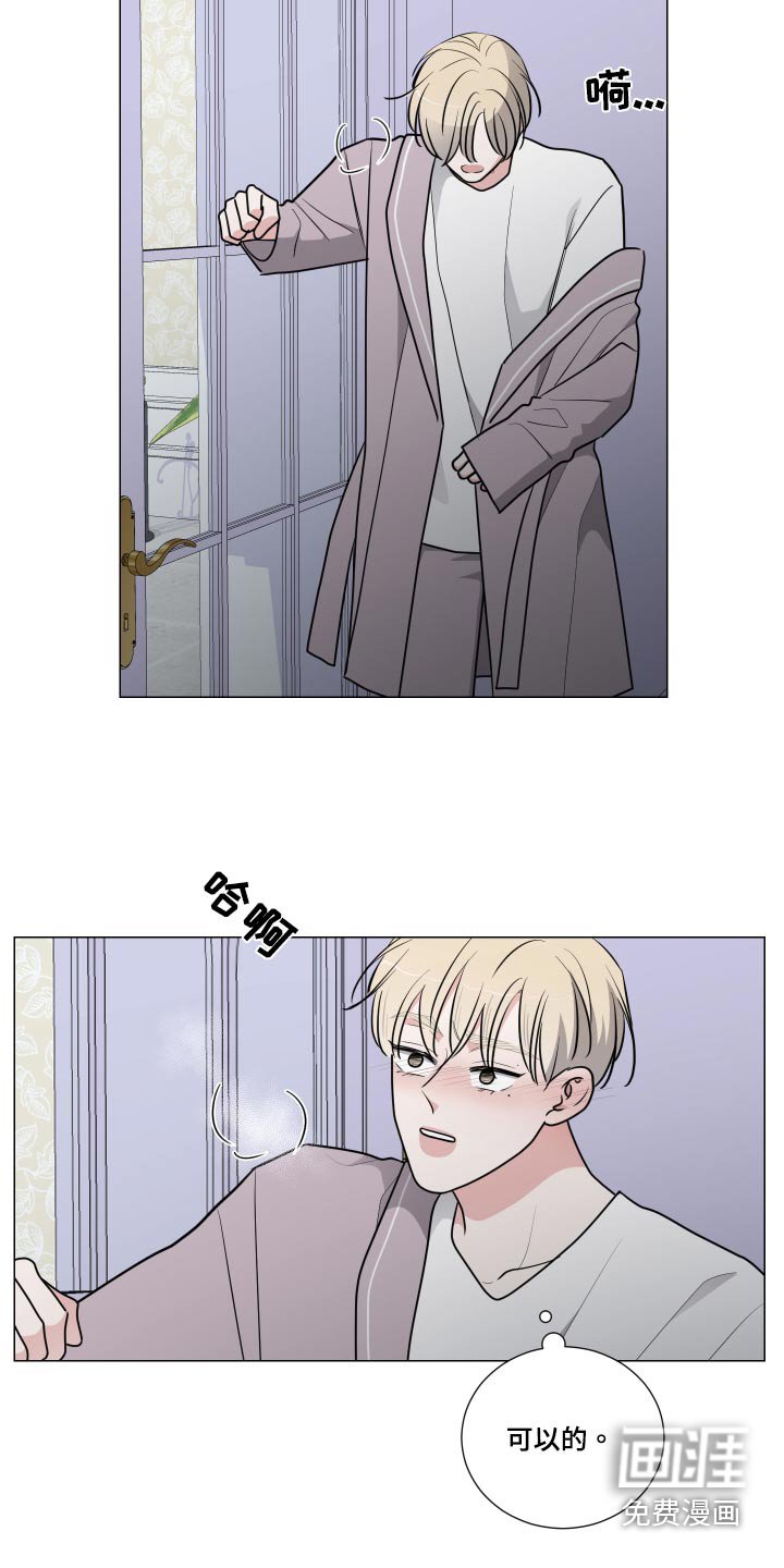 第68章：承受