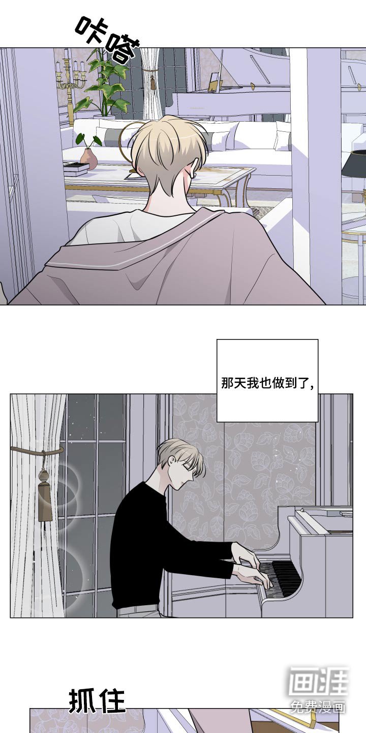 第68章：承受