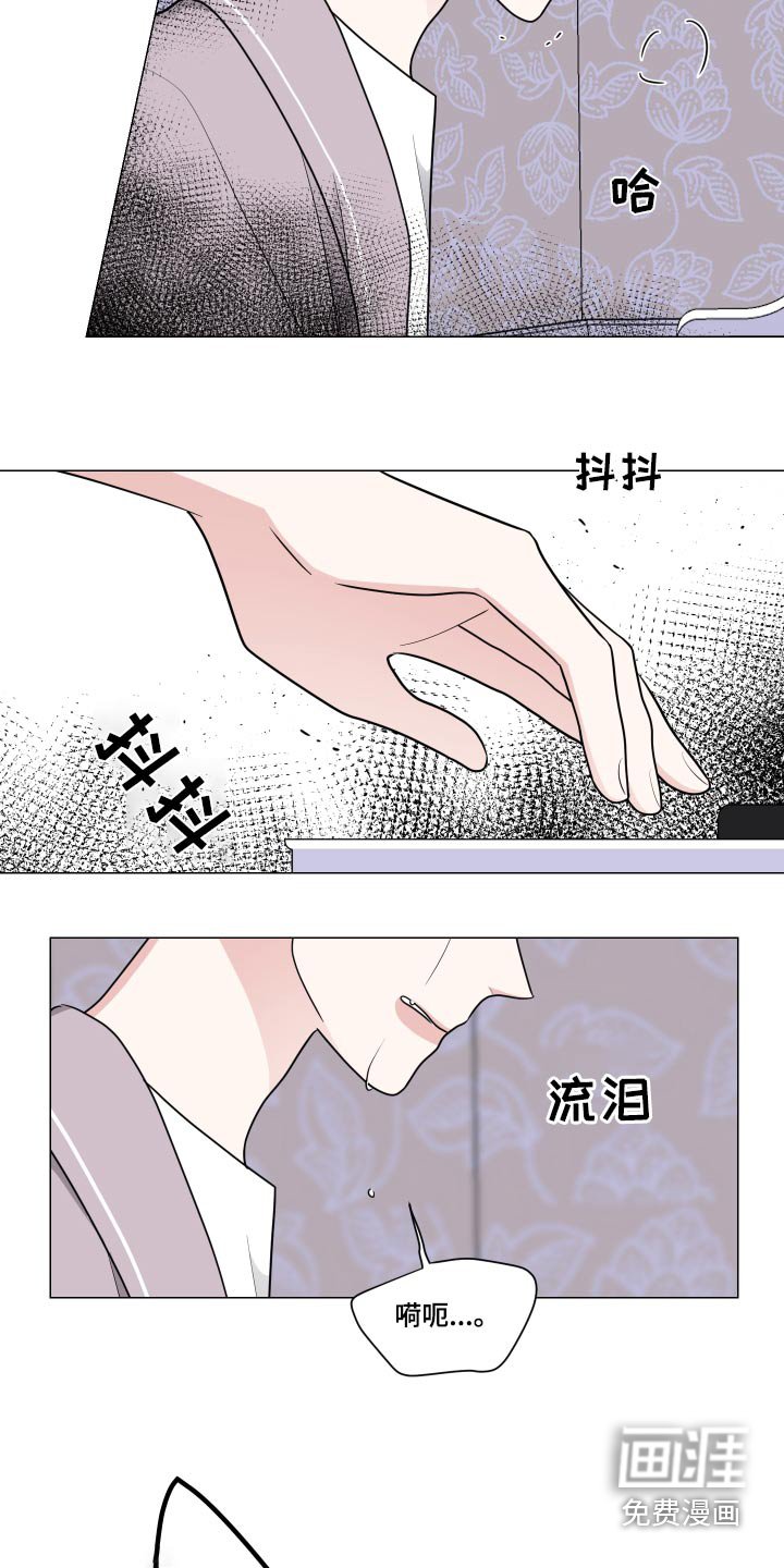 第68章：承受