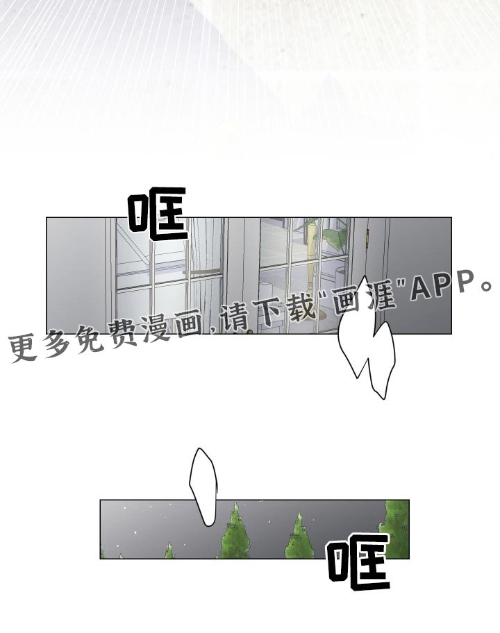 第68章：承受