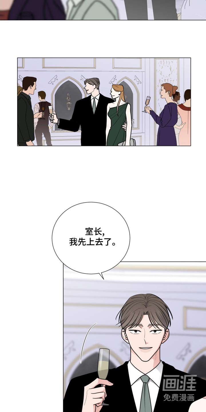 第69章：倒下