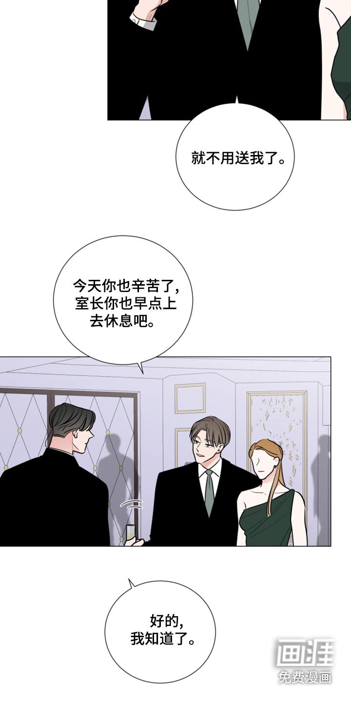 第69章：倒下