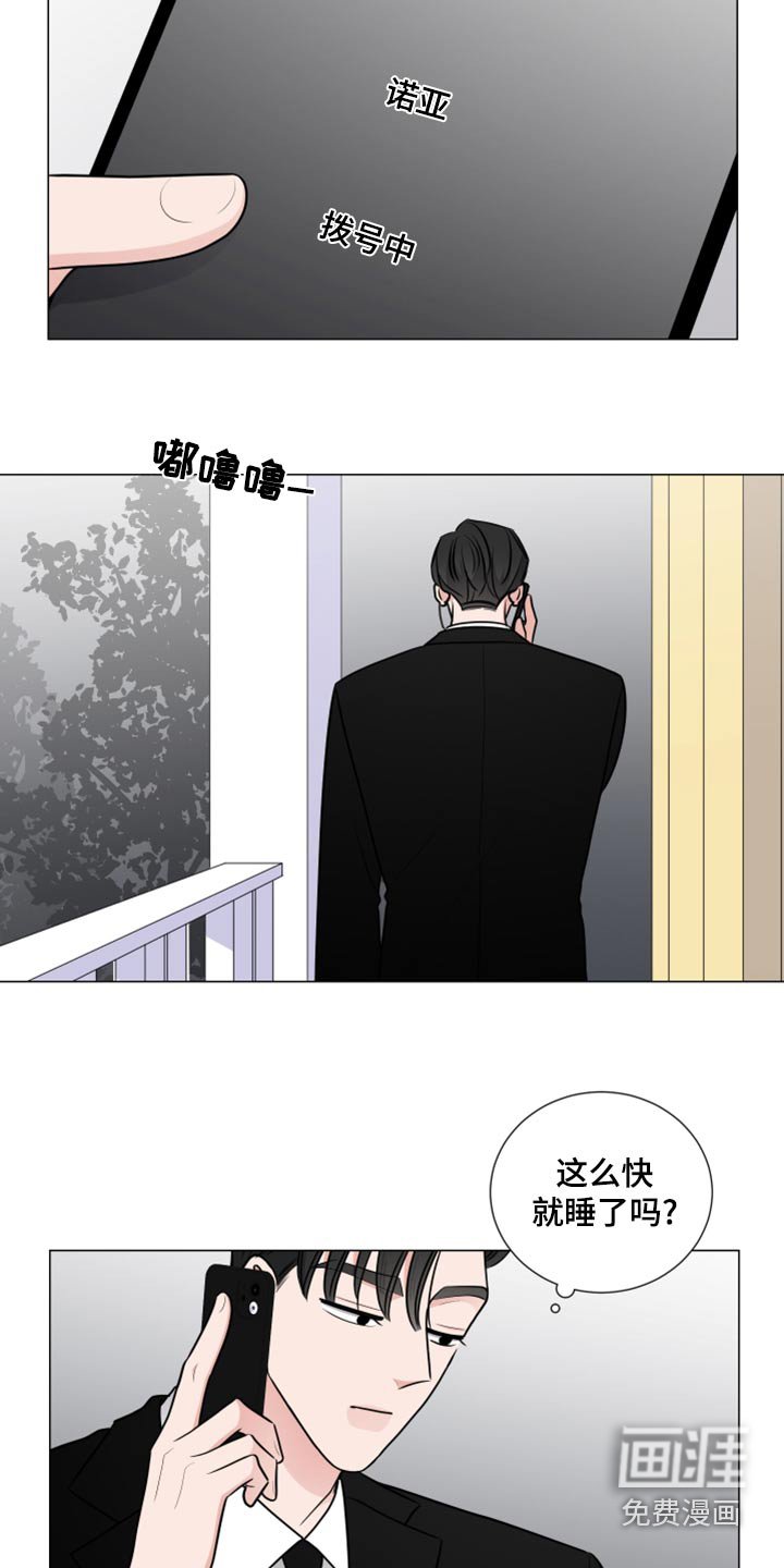 第69章：倒下