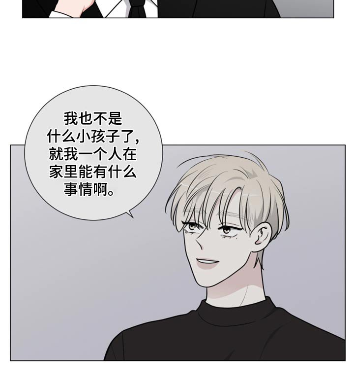 第69章：倒下