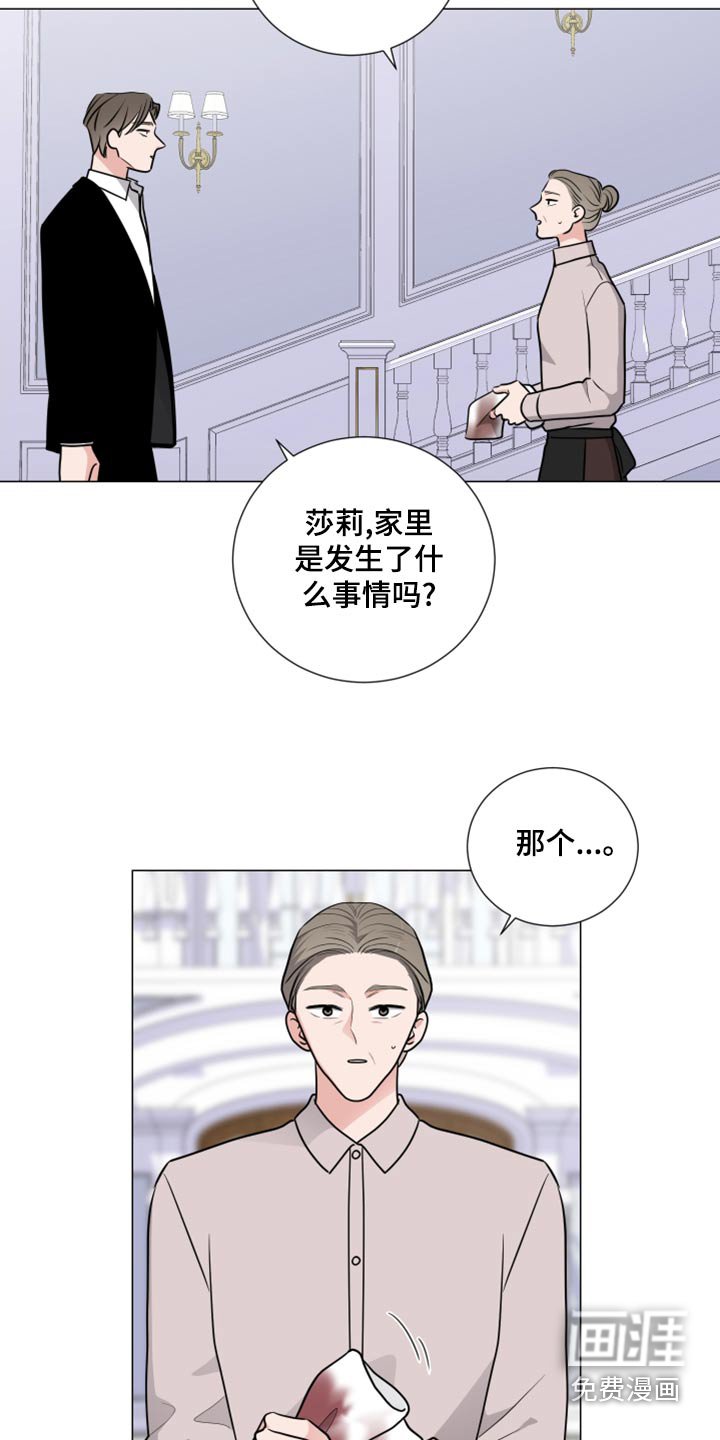 第69章：倒下