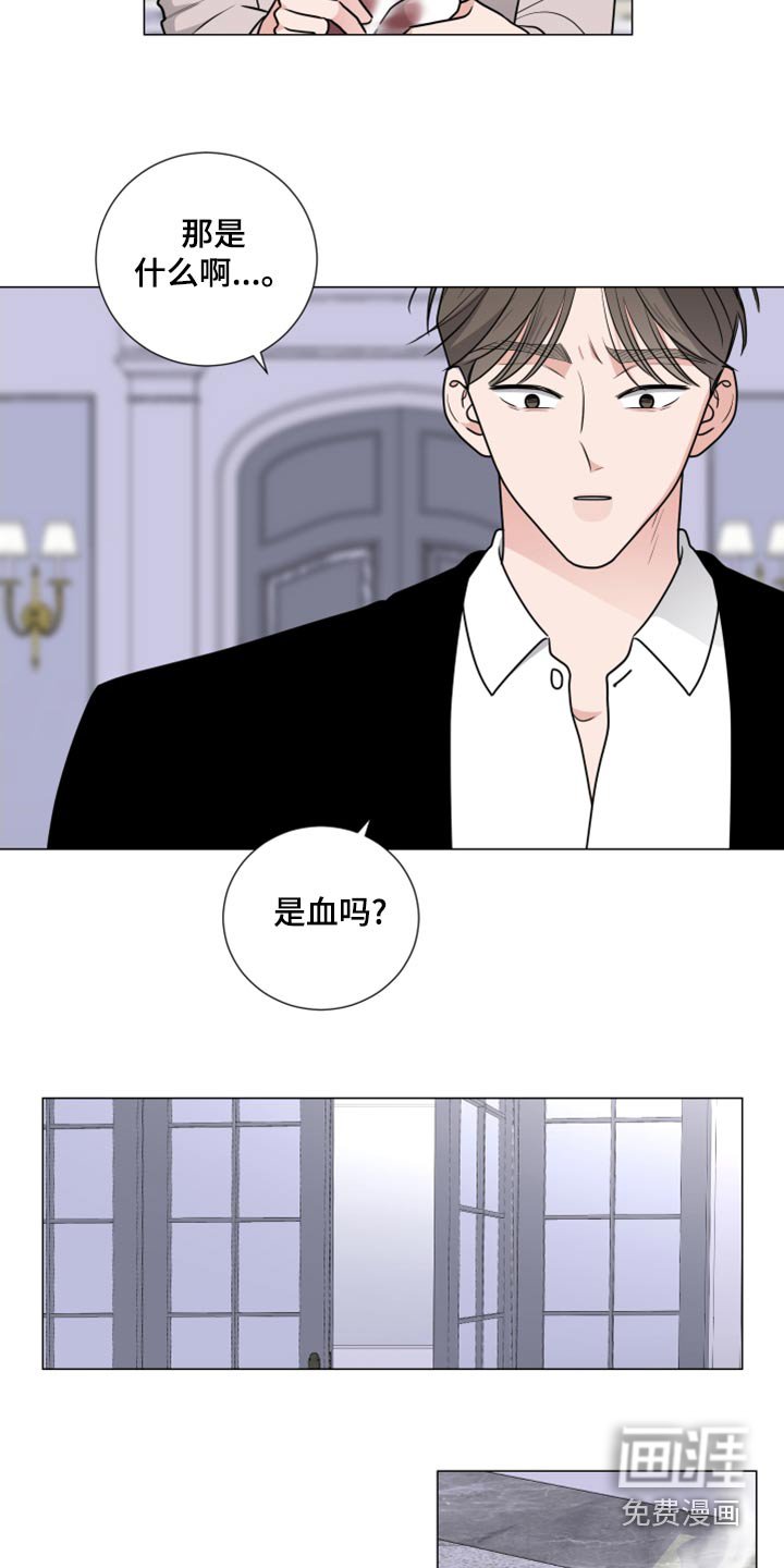 第69章：倒下