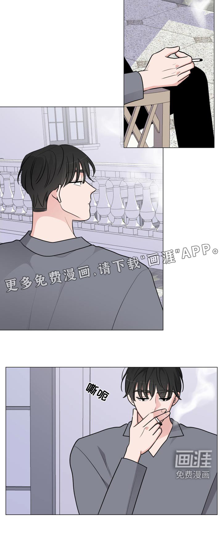 第69章：倒下