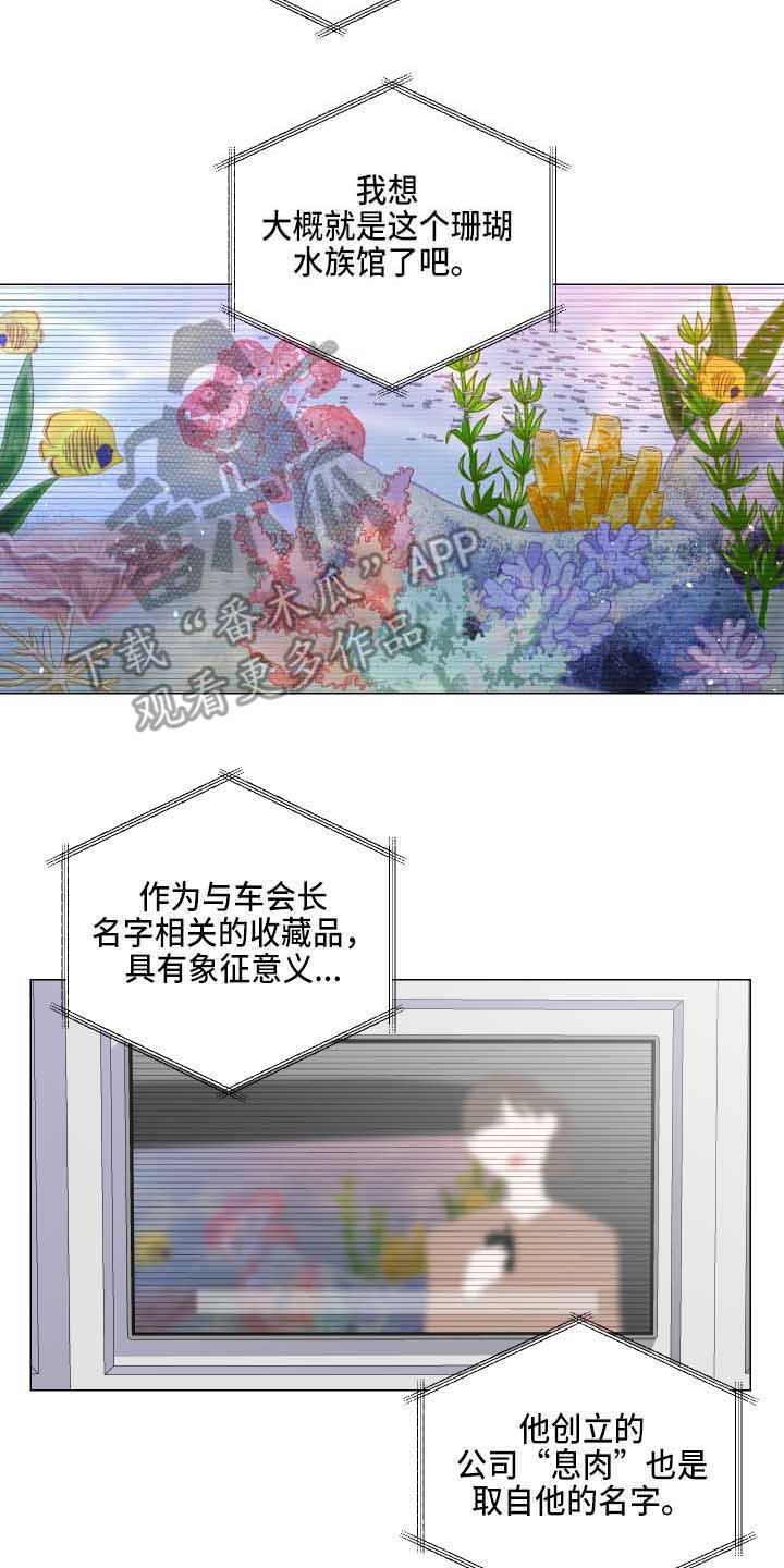 第7章：分桌