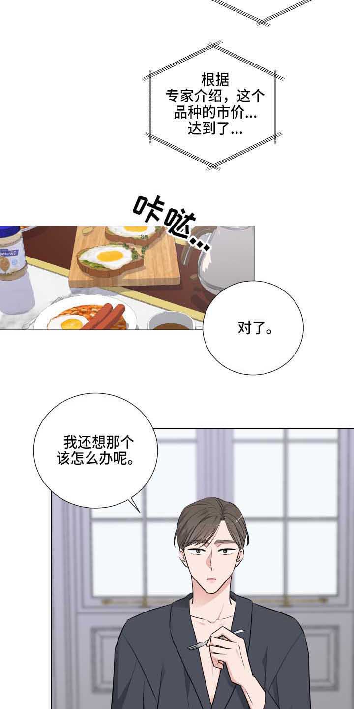 第7章：分桌