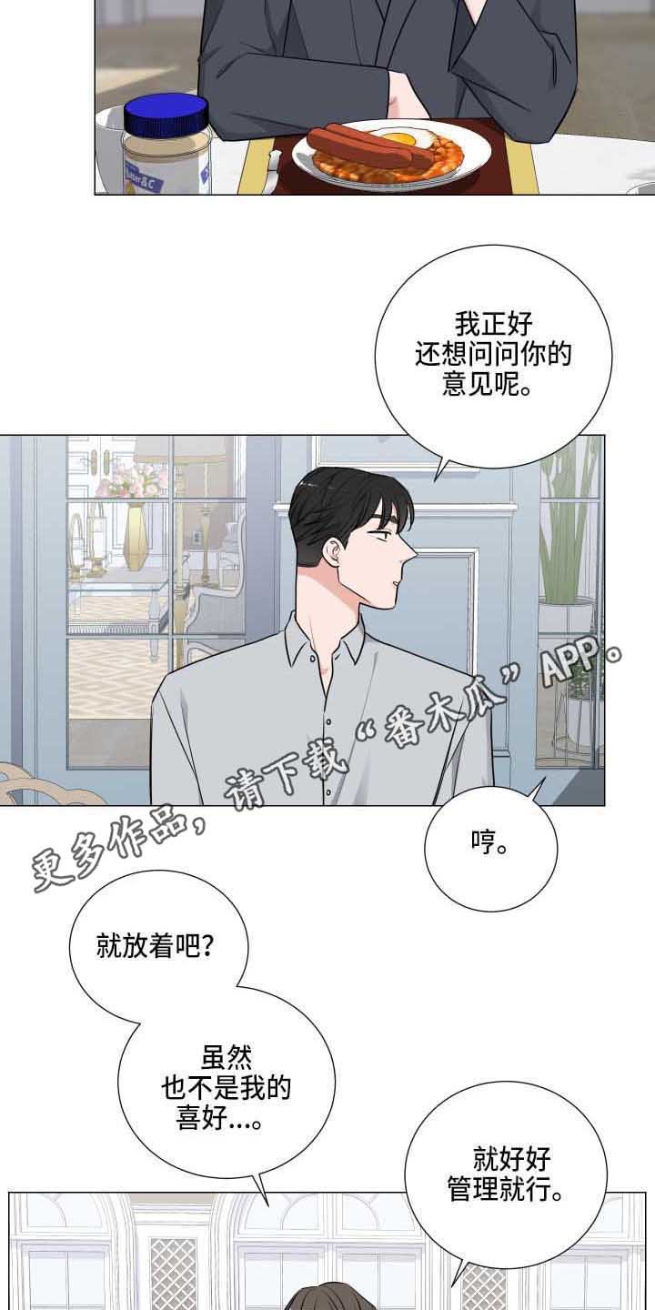第7章：分桌