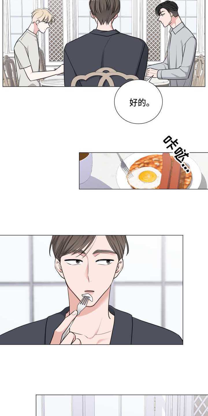 第7章：分桌