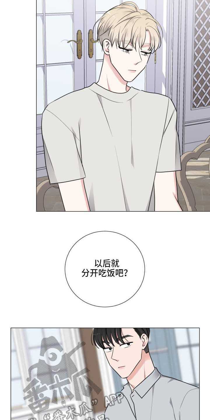 第7章：分桌
