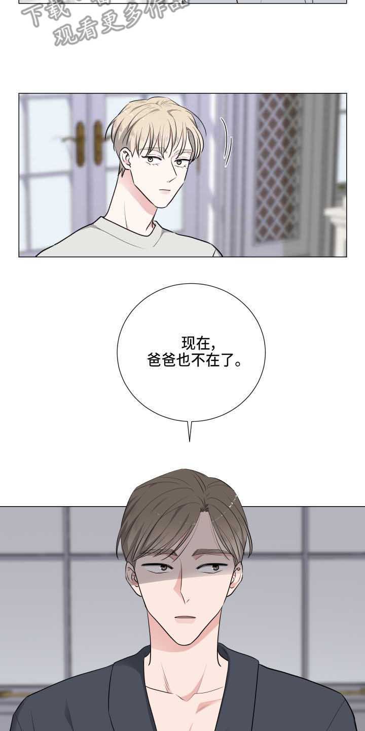 第7章：分桌