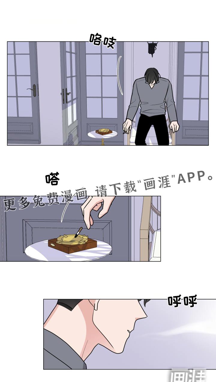 第70章：乖乖躺下 