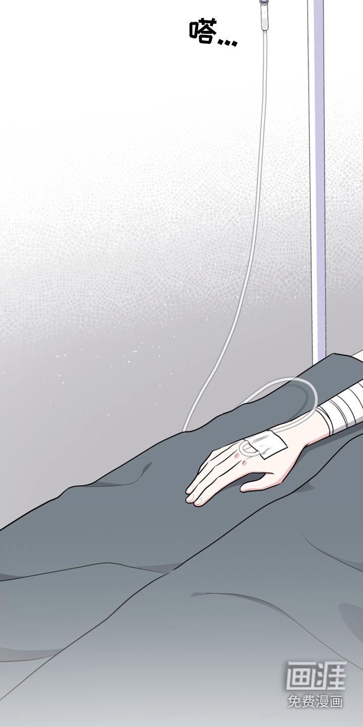第70章：乖乖躺下 