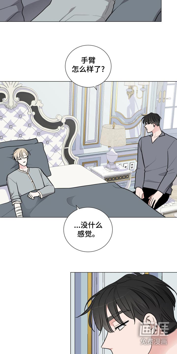 第70章：乖乖躺下 