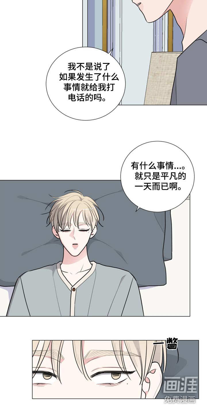 第70章：乖乖躺下 