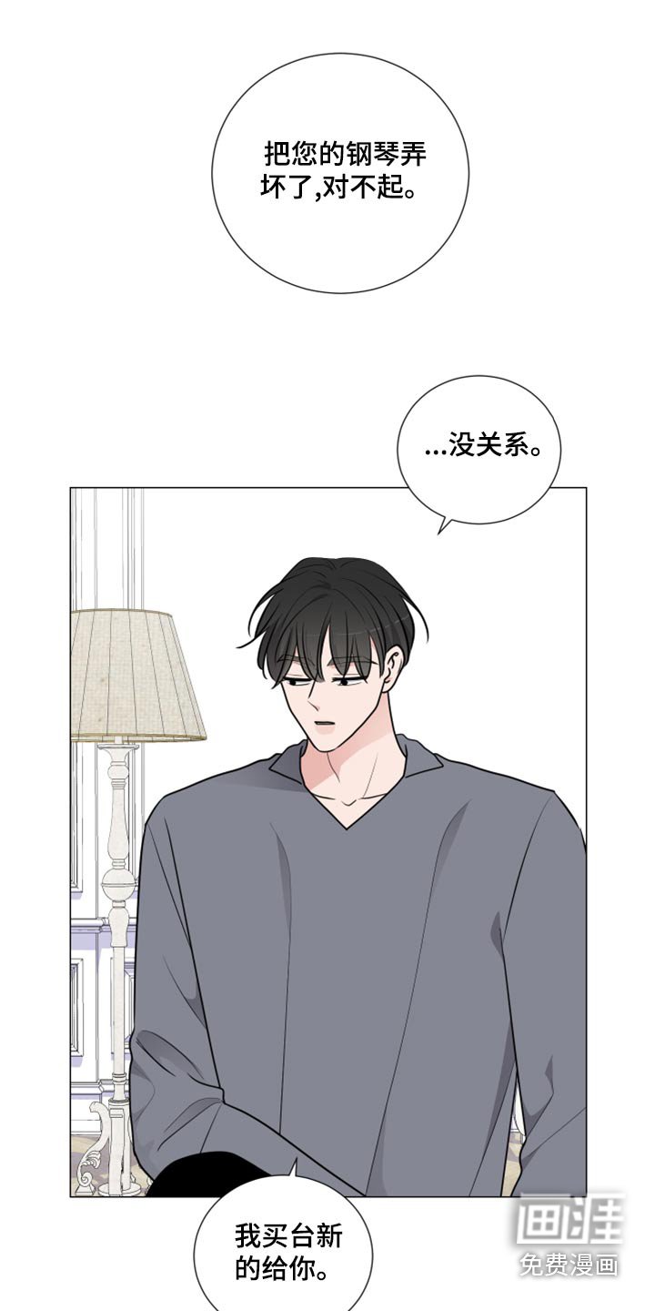 第70章：乖乖躺下 