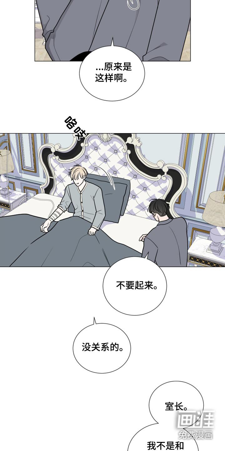 第70章：乖乖躺下 