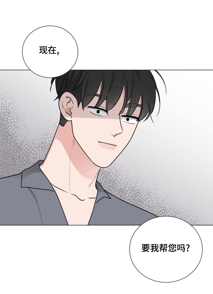 第70章：乖乖躺下 