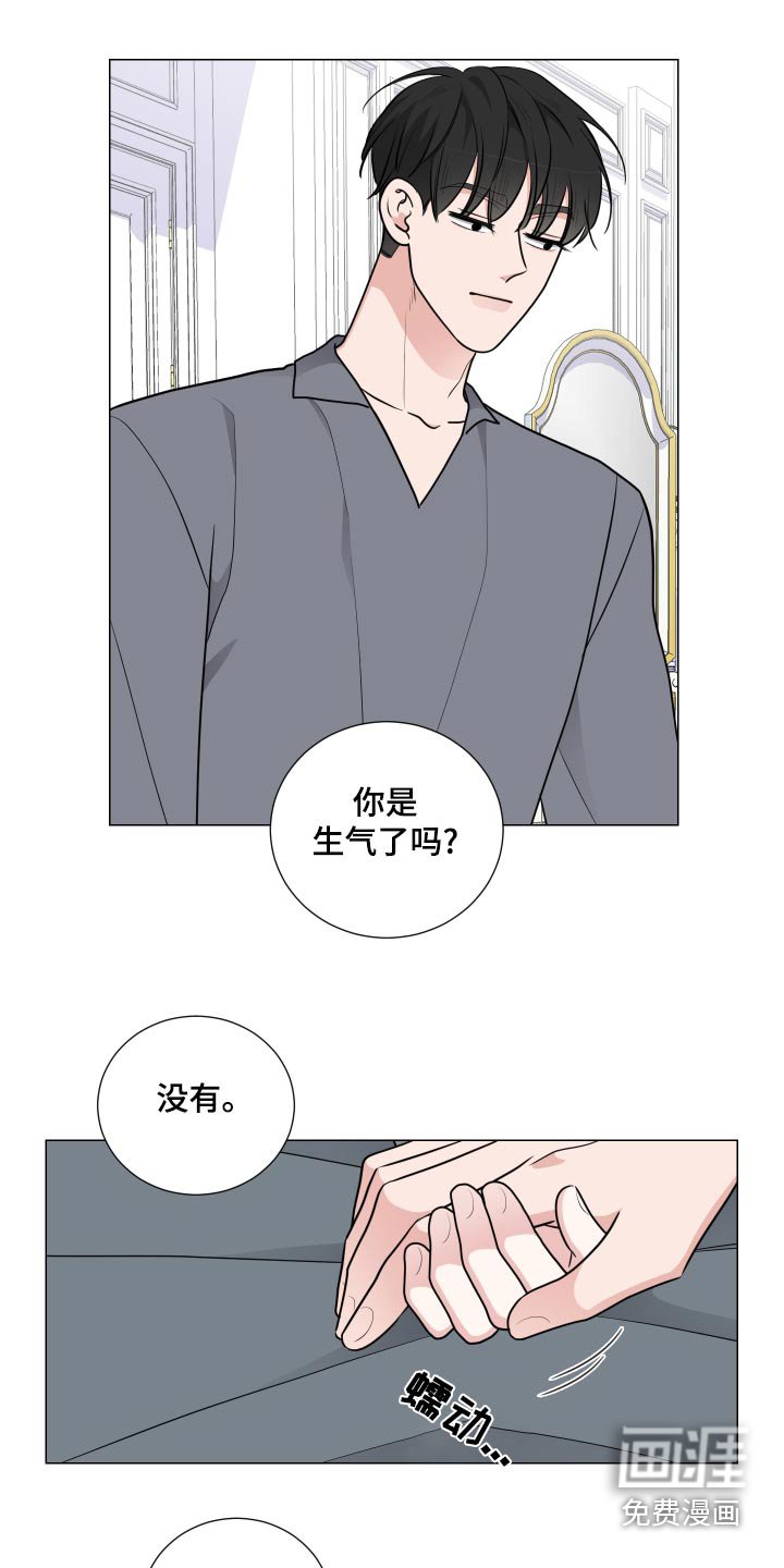 第70章：乖乖躺下 