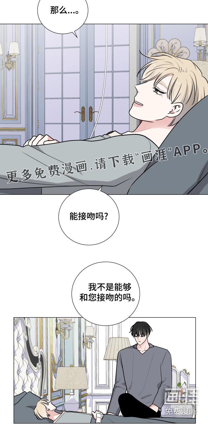 第70章：乖乖躺下 