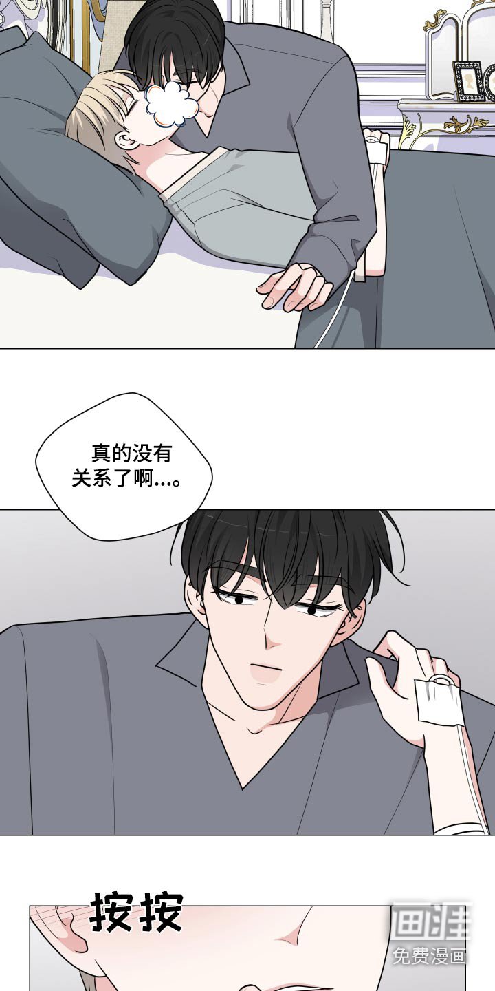 第71章：逃跑
