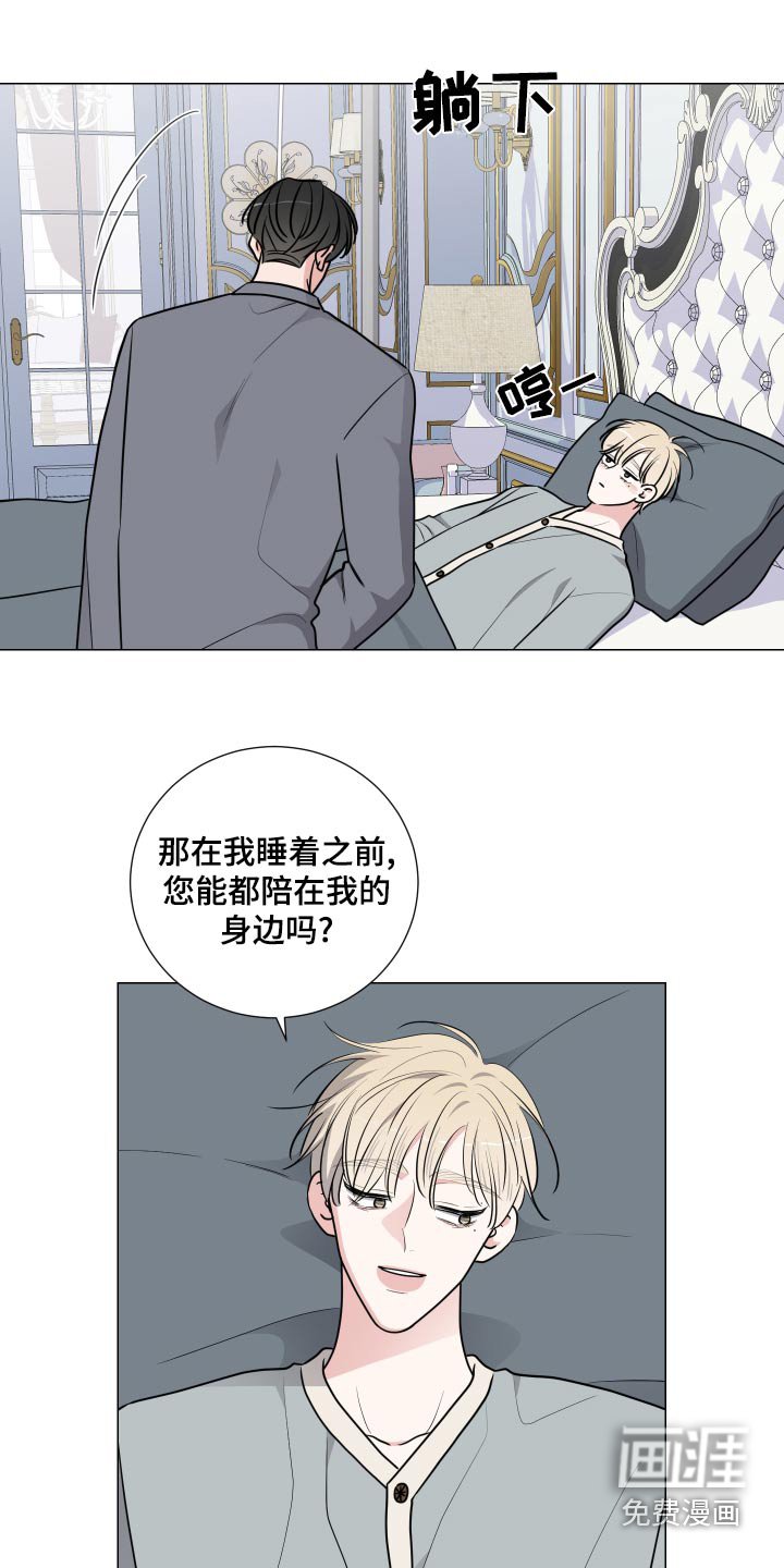 第71章：逃跑