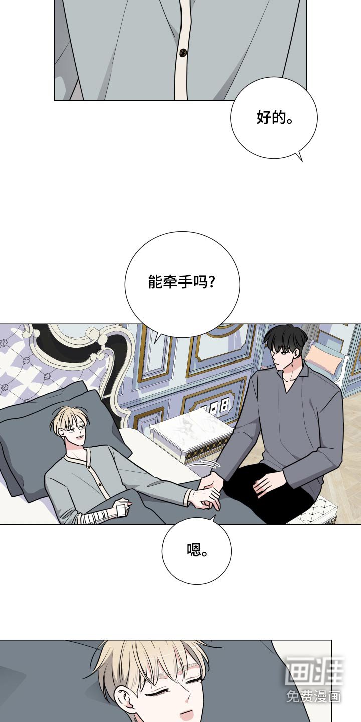 第71章：逃跑