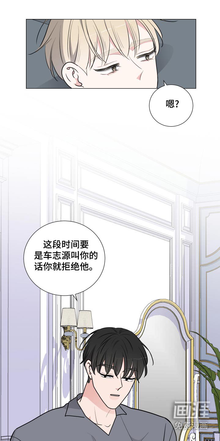 第71章：逃跑