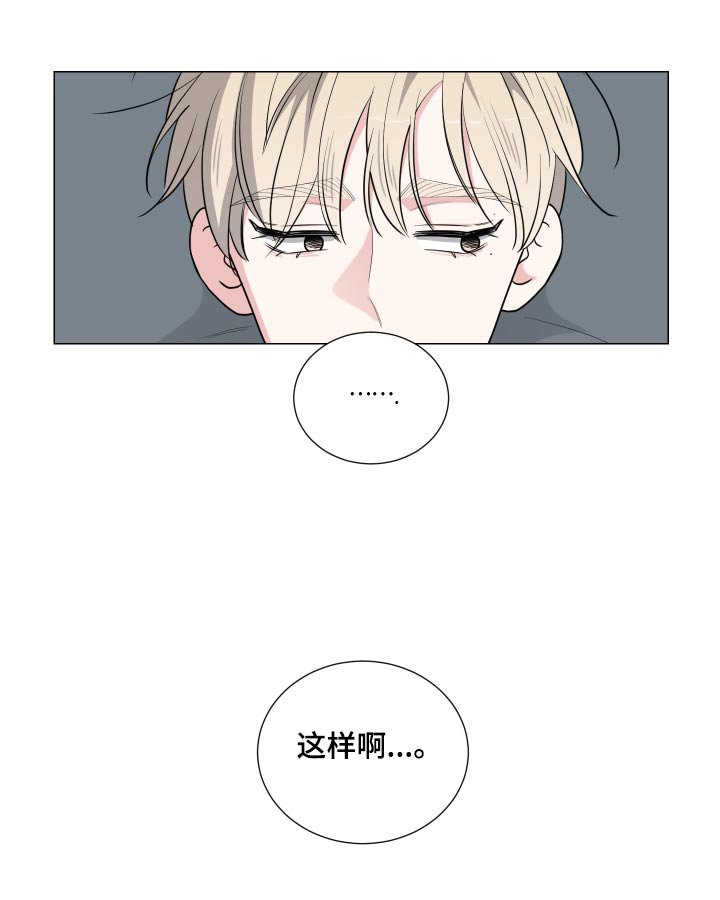 第71章：逃跑