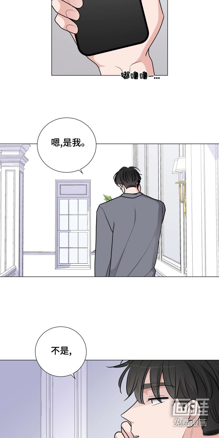 第71章：逃跑