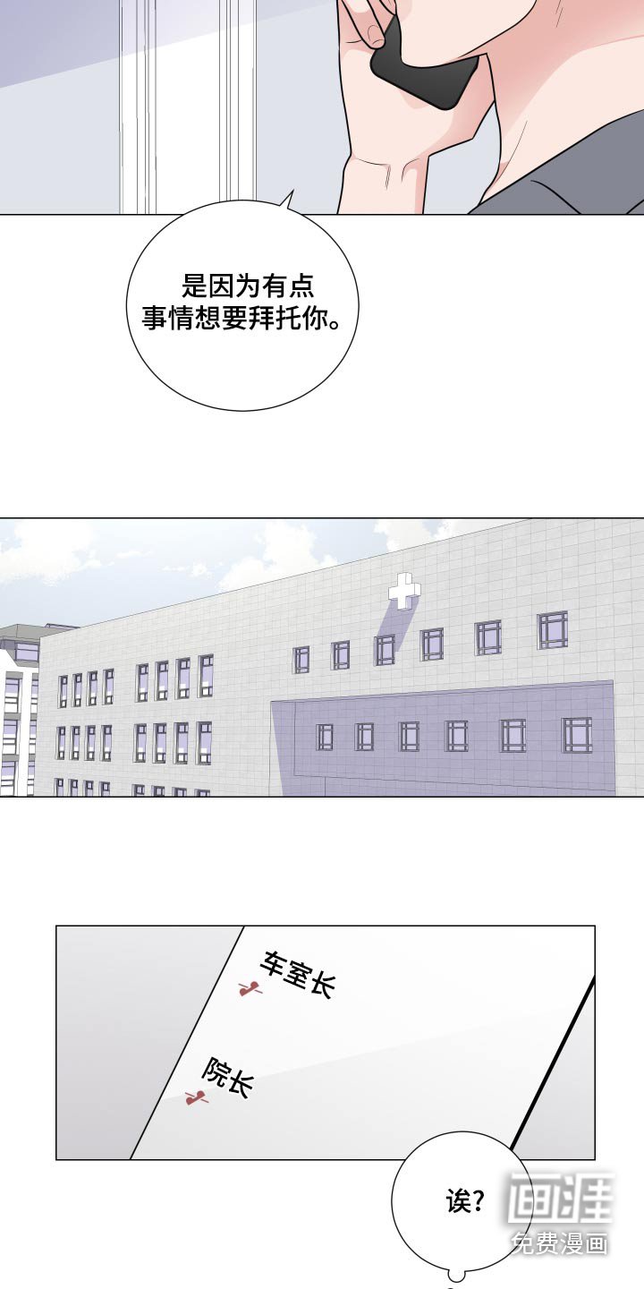 第71章：逃跑