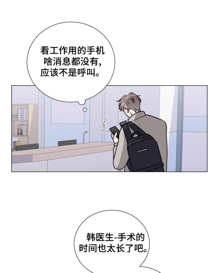 第71章：逃跑